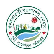 Department of Agricultural Extension 
